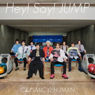 [MUSIC VIDEO] Hey!Say!JUMP – COSMIC☆HUMAN (2018.08.01/MP4/RAR)