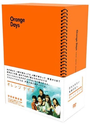 [ドラマ] オレンジデイズ 全11話 (2016) (BDMV)
