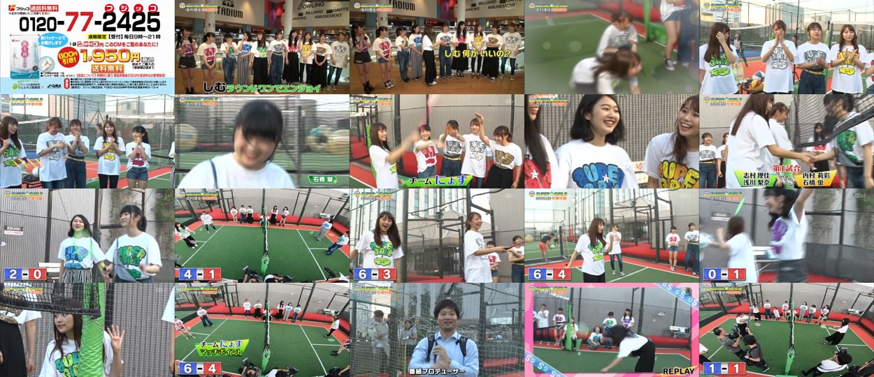 [TV-SHOW] SUPER☆GiRLS 志村理佳卒業記念！みんなで思い出つくっちゃおうSP (2018.08.18)