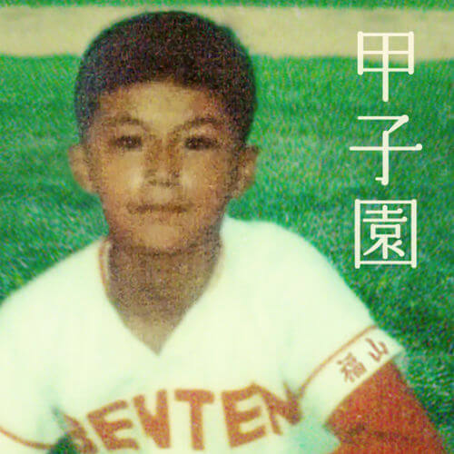 [Single] Masaharu Fukuyama – Koshien [FLAC + MP3]