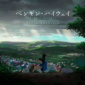 [Album] 劇場版『ペンギン・ハイウェイ』オリジナル・サウンドトラック (2018.08.15/MP3/RAR)