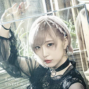 [Single] ReoNa – SWEET HURT (2018.08.29/MP3/RAR)