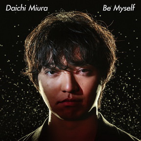 [Single] 三浦大知 – Be Myself (2018.08.22/MP3+Hi-Res FLAC/RAR)