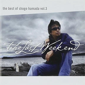 [Album] 浜田省吾 – The Best of Shogo Hamada (2010.10.06/MP3+Flac/RAR)