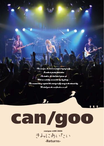 [TV-SHOW] can/goo LIVE 2009 きみにあいたい- Returns- (2009.08.05)