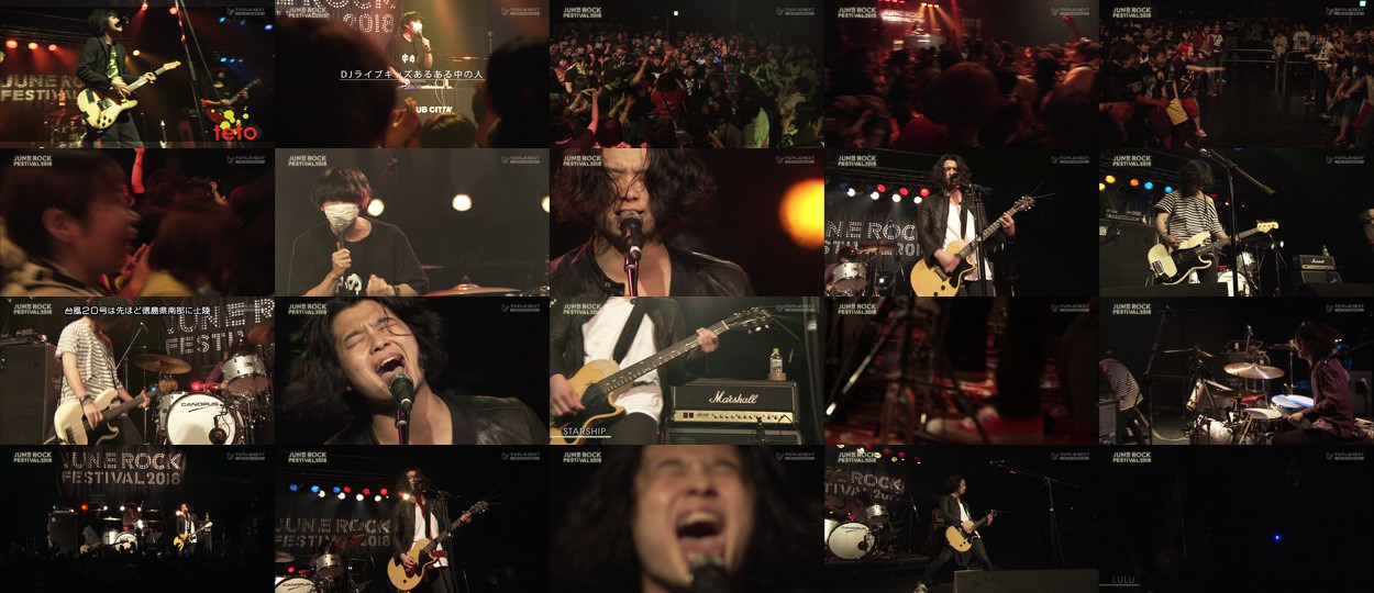 [TV-SHOW] JUNE ROCK FESTIVAL 2018 (2018.08.23)
