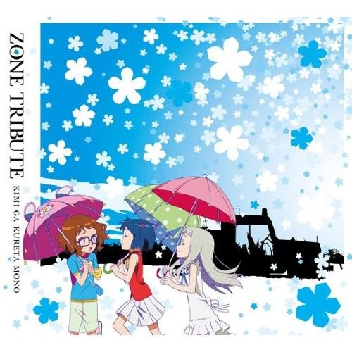 [Album] ZONE – ZONE Tribute ~Kimi ga Kureta Mono~[FLAC + MP3]
