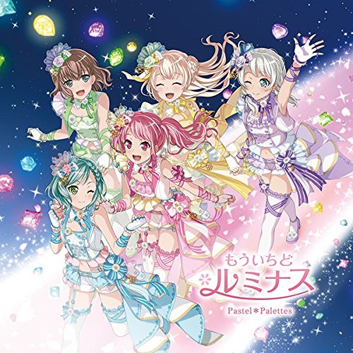 [Single] Pastel*Palettes – もういちど ルミナス (2018.08.08/MP3/RAR)