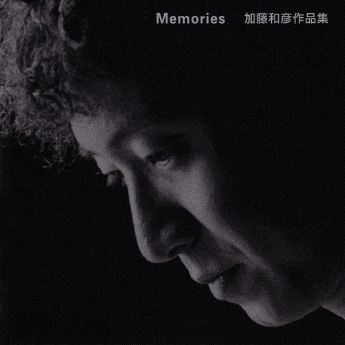 [Album] Kazuhiko Kato – Memories [FLAC + MP3]