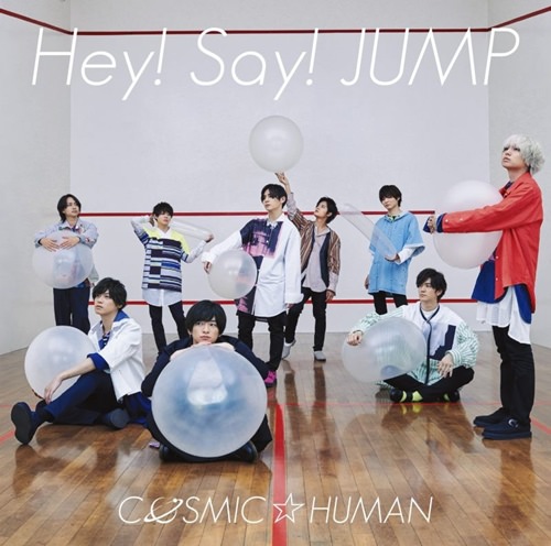[Single] Hey! Say! JUMP – COSMIC HUMAN [FLAC + MP3]