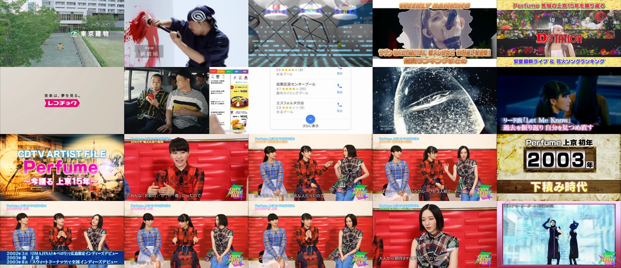 [TV-SHOW] CDTV (2018.08.12)