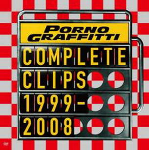 [MUSIC VIDEO] ポルノグラフィティ – Complete Clips 1998-2008 (2009.09.09/MP4/RAR)