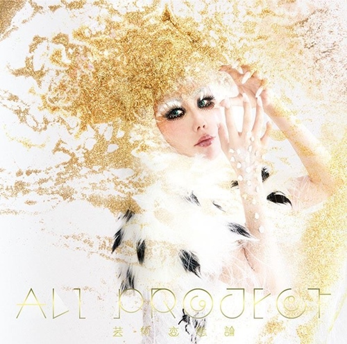 [Album] ALI PROJECT – Geijutsu Hentairon [MP3 / RAR]