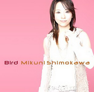 [MUSIC VIDEO] 下川みくに – Bird (2007.03.14/MP4/RAR)