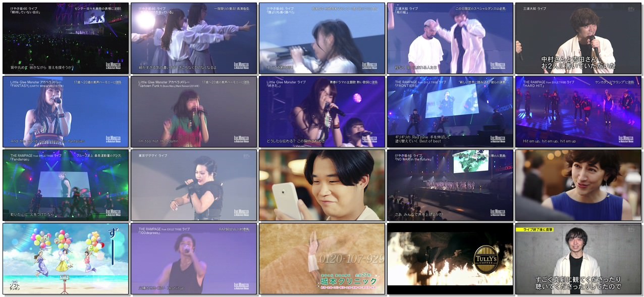 [TV-SHOW] LIVE MONSTER LIVE (2018.08.11)