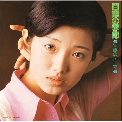 [Album] Momoe Yamaguchi – 15 Sai no Theme ~ Momoe no Kisetsu (Reissue 2004)[FLAC Hi-Res + MP3]