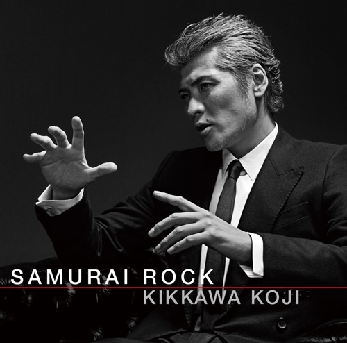 [Album] Koji Kikkawa – SAMURAI ROCK [FLAC + MP3]
