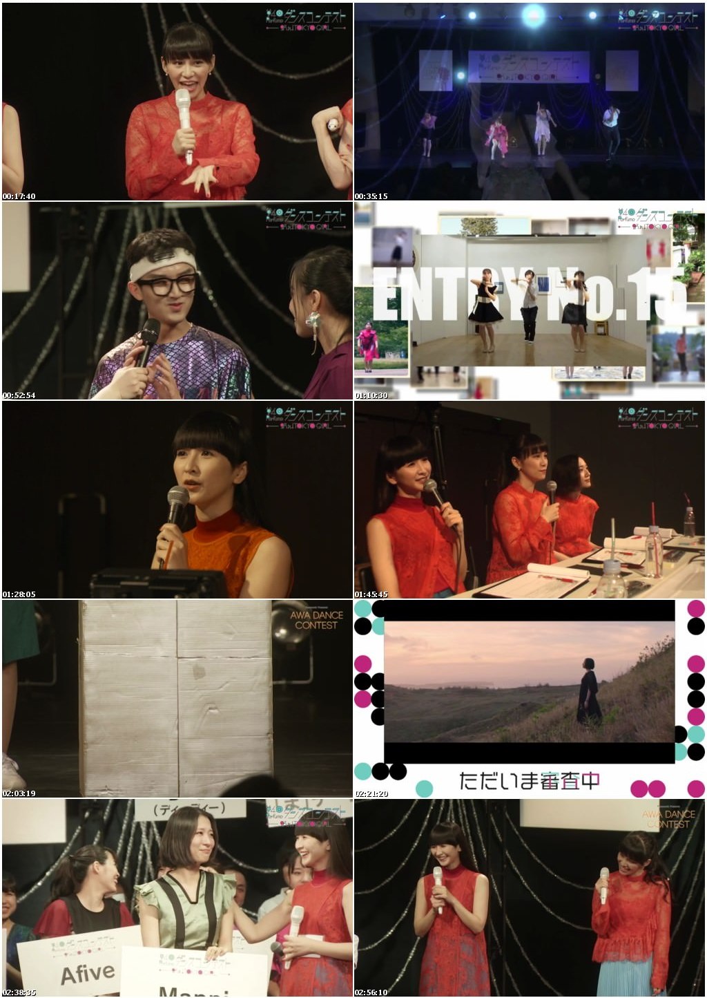 [TV-SHOW] 第4回 Perfumeダンスコンテスト 〜踊れ！TOKYO GIRL〜 【決勝戦】 (2018.08.25)