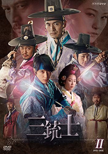 [ドラマ] 三銃士 DVD-BOX 全12話 (2018) (DVDISO)