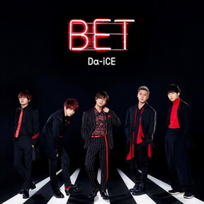 [Album] Da-iCE – Bet (2018.08.08/AAC/RAR)