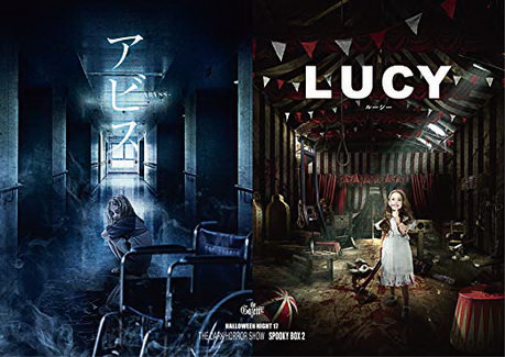 [TV-SHOW] the GazettE – HALLOWEEN NIGHT 17 THE DARK HORROR SHOW SPOOKY BOX 2 アビス-ABYSS- LUCY-ルーシー – …