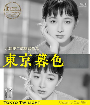 [MOVIES] 東京暮色 / Tokyo Twilight (1957) (BDRemux)
