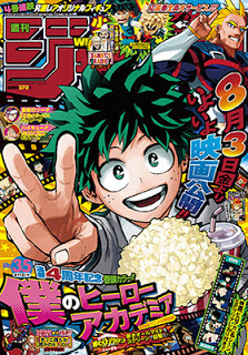 [雑誌] 週刊少年ジャンプ 2018年35号 [Weekly Shonen Jump 2018-35]