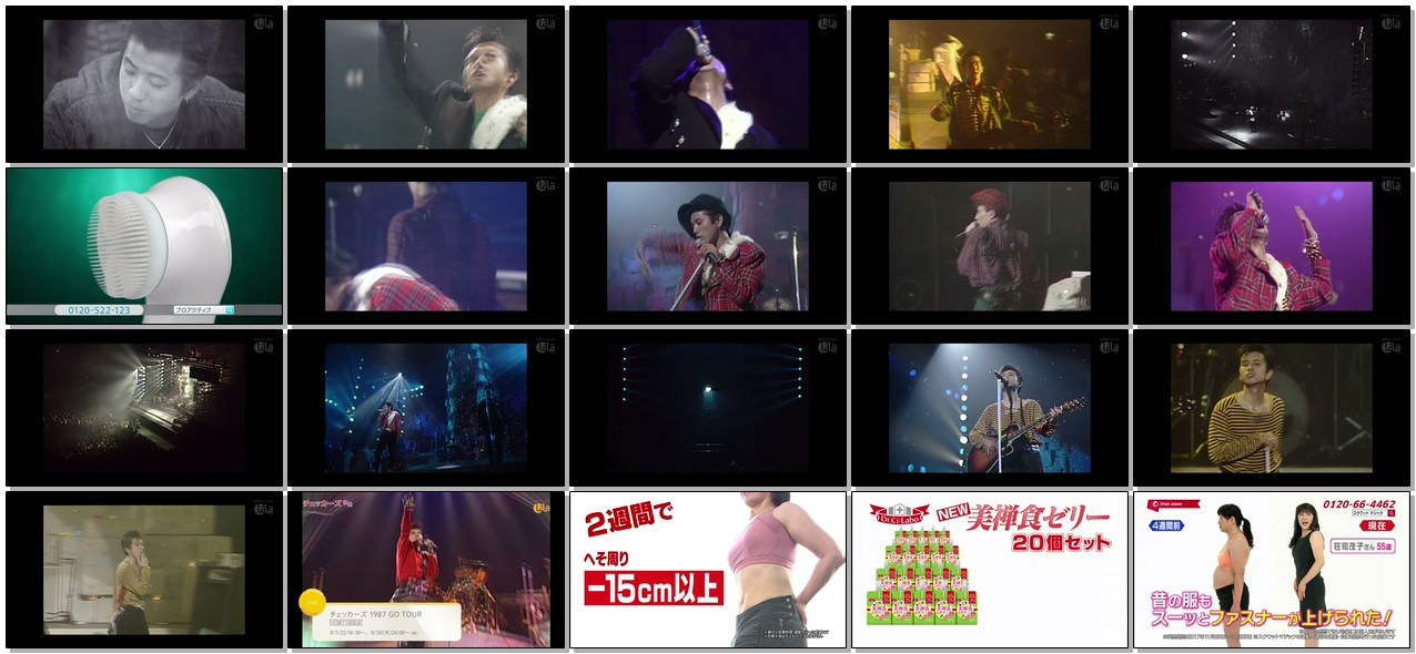 [TV-SHOW] チェッカーズ 1986 FLASH!! TOUR (2018.08.04)