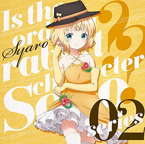 [Single] シャロ(CV.内田真礼) – ご注文はうさぎですかキャラクターソロシリーズ02 (2018.08.29/MP3/RAR)