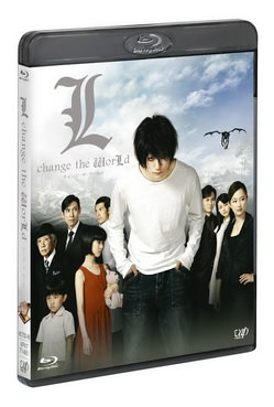 [MOVIES] L、最期の23日間 (2008)