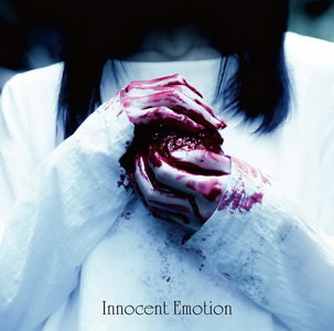 [MUSIC VIDEO] 矢島舞依 – Innocent Emotion (2017.12.6/MP4/RAR)