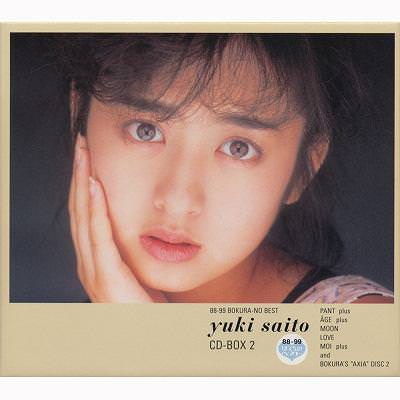 [Album] Yuki Saito – CD-BOX 2 [MP3 / RAR]