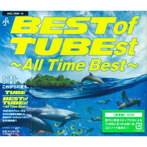 [Album] チューブ – BEST of TUBEst ～All Time Best～ (2015.07.15/MP3+Flac/RAR)