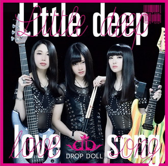 [MUSIC VIDEO] DROP DOLL – Little deep love song (2018.04.25/MP4/RAR)