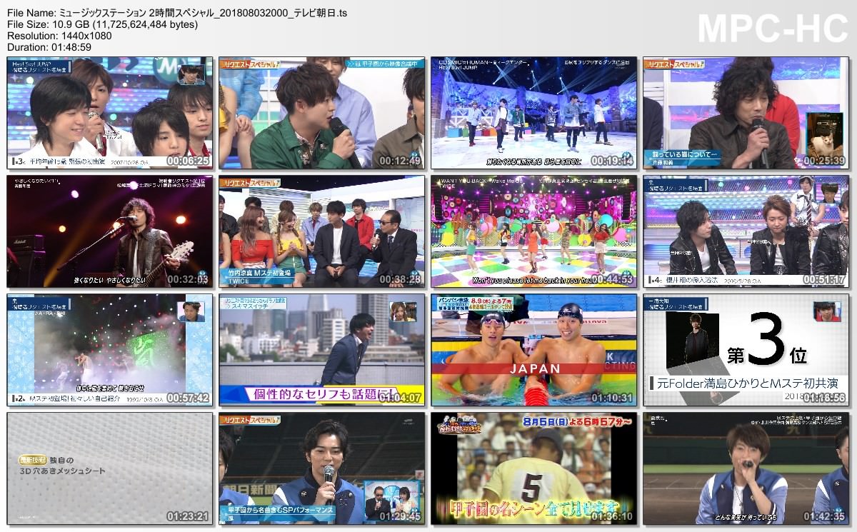 [TV-SHOW] MUSIC STATION 2時間スペシャル (2018.08.03)