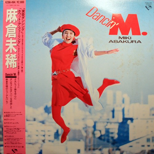 [Album] Miki Asakura – Dancin M.[FLAC + MP3]