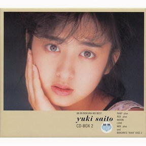 [Album] 斉藤由貴 CD-BOX 2 (2010.05.19/MP3/RAR)