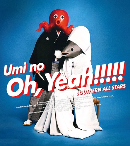 [Album] Southern All Stars – Umi no Oh, Yeah!! [FLAC + MP3]