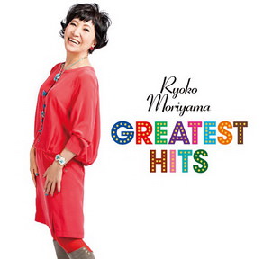[Album] 森山良子 – Greatest Hits (2014.04.09/MP3+Flac/RAR)