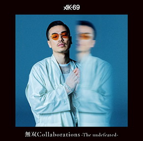 [Album] AK-69 – Muso Collaborations -The Undefeated- (2018.06.20/MP3+Flac/RAR)