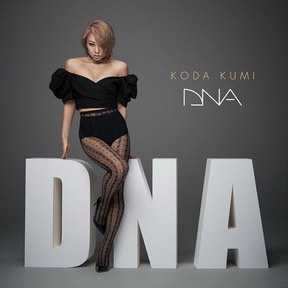 [Album] 倖田來未 – DNA (2018.08.21/AAC/RAR)