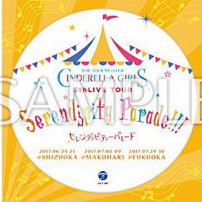 [Album] THE CINDERELLA GIRLS 5thLIVE TOUR Serendipity Parade!!! 会場オリジナルCD 2 (2018/MP3/RAR)