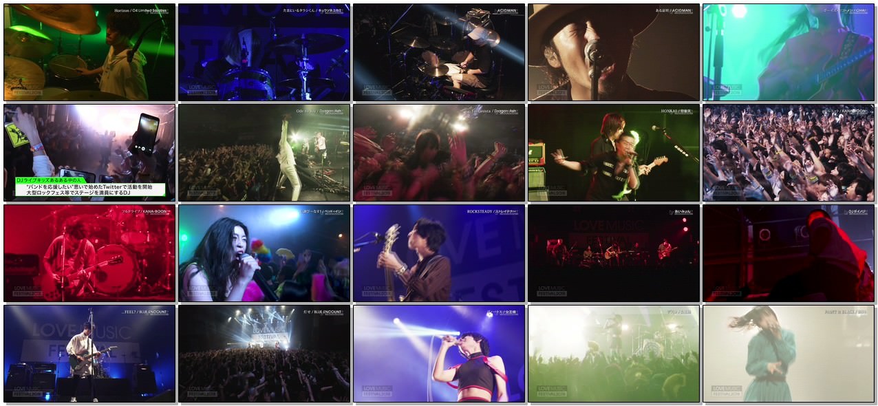 [TV-SHOW] LOVE MUSIC FESTIVAL 2018 (2018.08.18)
