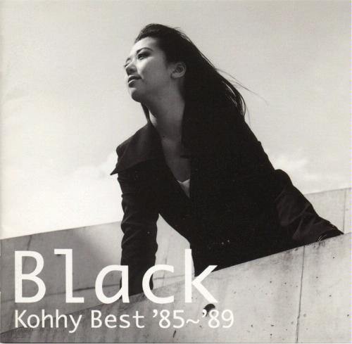 [Album] Kahoru Kohiruimaki – Black Kohhy Best ’85-’89 [FLAC + MP3]