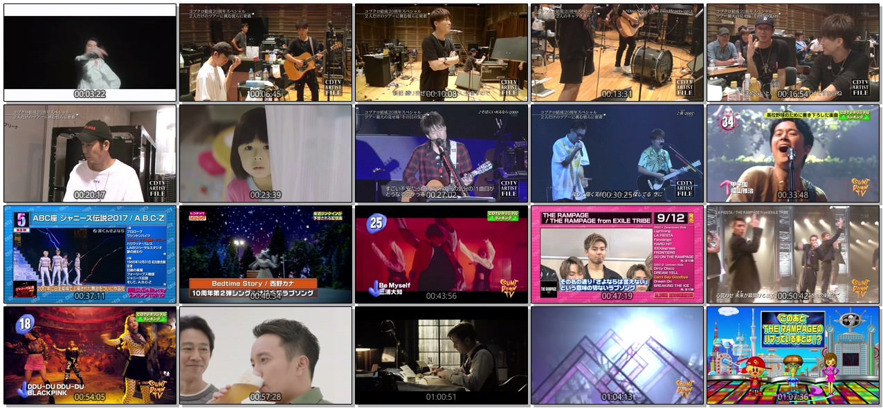 [TV-SHOW] CDTV (2018.09.09)