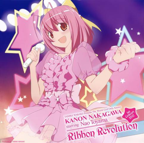 [MUSIC VIDEO] 東山奈央 – 中川かのん starring 東山奈央 1st コンサート2012 Ribbon Revolution (2012.05.30/MP4/RAR)