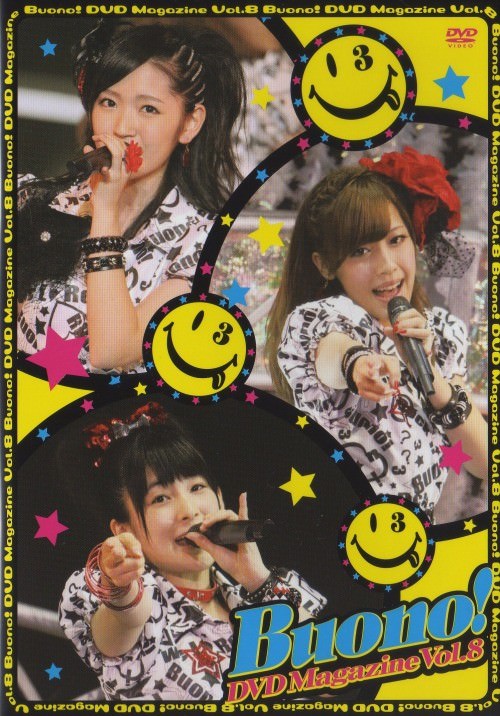 [MUSIC VIDEO] Buono! DVD MAGAZINE Vol.8 (2011.02.19/MP4/RAR)