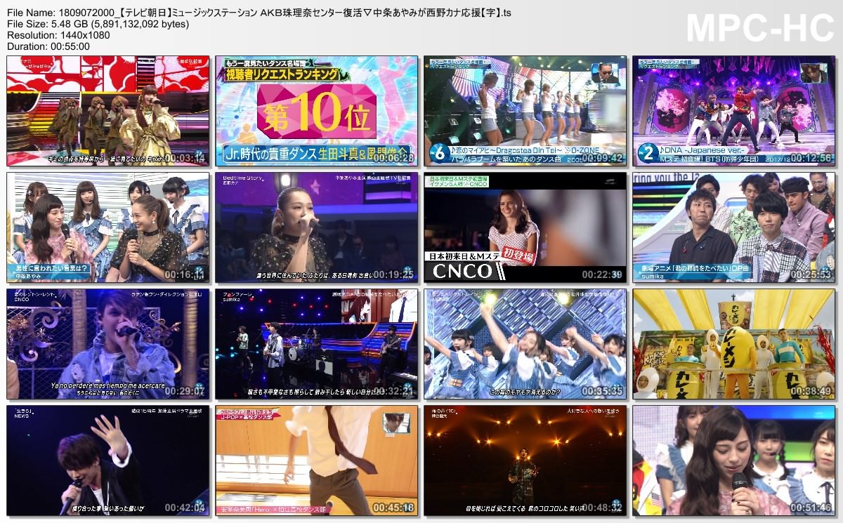 [TV-SHOW] MUSIC STATION (2018.09.07)