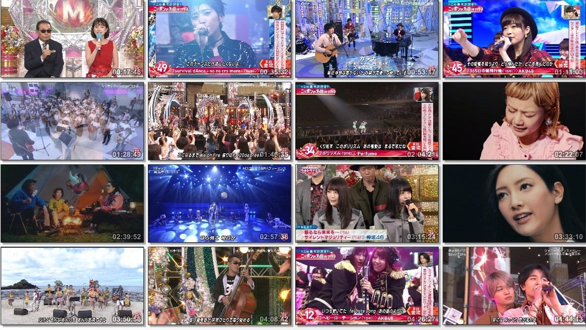 [TV-SHOW] MUSIC STATION ウルトラＦＥＳ「名曲だらけの踊る１０時間」 (2018.09.17)