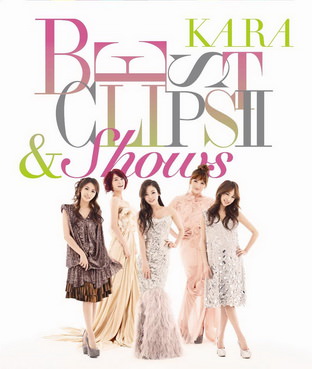 [MUSIC VIDEO] KARA BEST CLIPS II & SHOWS (2012.02.29/MP4/RAR)